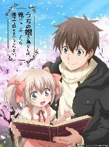 For My Daughter, I Might Even Be Able to Defeat the Demon King