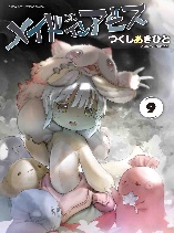Made in Abyss