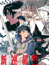 Starting an RPG with the Demon Lord