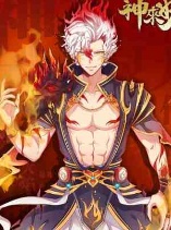 The Gods Comes and Go
