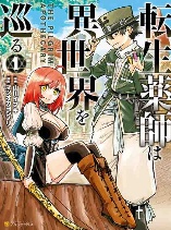 Tensei Kusushi wa Isekai wo Meguru