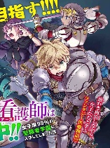 Isekai Kankoshi wa Shugyo Chuu!!