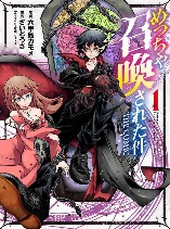 Summoned to a parallel fantasy world many times