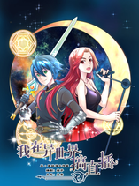 I Do Livestreams in Another World