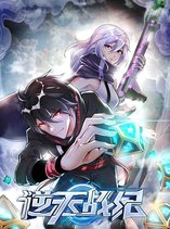 War Against Heaven