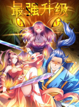Strongest Leveling