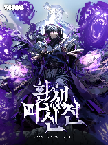 Legend of the Reincarnated Demon God