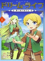 Dream Life: Yume No Isekai Seikatsu