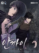 Bullet & Blade