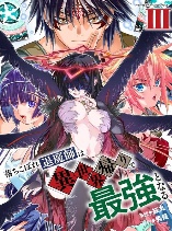 Ochikobore Taimashi wa Isekai Kaeri de Saikyou to naru