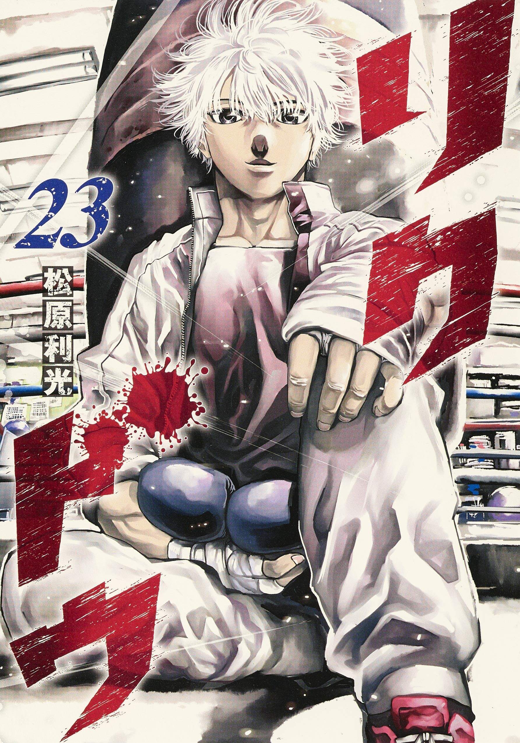 Rikudou