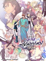 Wolhan Gangcheonrok