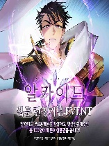 Seven Knights-Alkyd