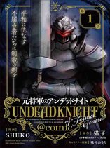 Former General Is Undead Knight