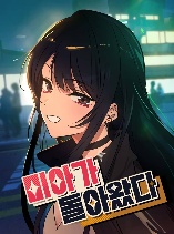 Mia Returns