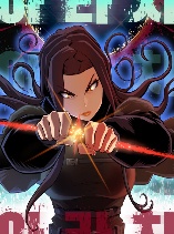 Rooftop Sword Master : Arachi The First Irregular