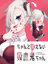 Vampire-chan Can't Suck Properly
