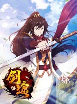 Sword way