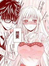 Newly married life with my wife