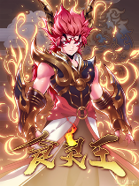 Spirit Food King
