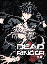 Dead Ringer