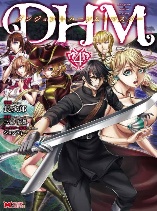 DHM – Dungeon + Harem + Master