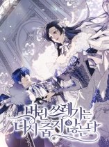 Don’t pick up the trash you threw away