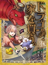 Dragon Goes House-Hunting