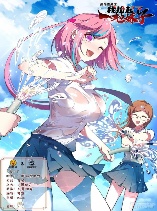 Extra of Attribute Collection