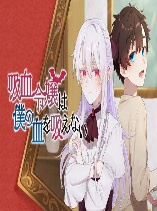 The blood sucking girl can’t suck my blood