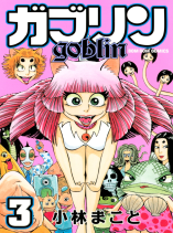 Goblin manhwa