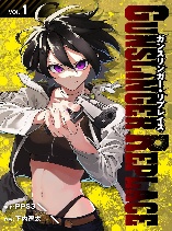GUNSLINGER REPLACE