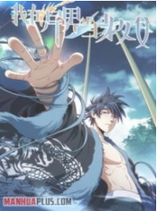 I’m a godfather in another world