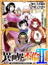 Isekai Affair (Part 2)