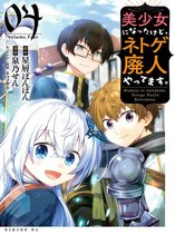 Bishoujo ni Natta kedo, Netoge Haijin Yattemasu