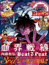 Kekkai Sensen Beat 3 Peat