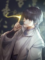 Record of Kyushu Immortals and Demons