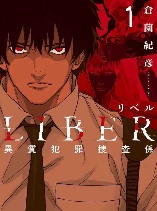 Liber