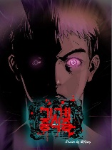 Machine Era