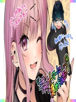 I Want To Be Praised By A Gal Gamer!
