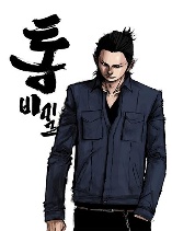 Tong