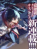 Demon Lord City