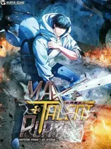 Max Talent Player (2024)