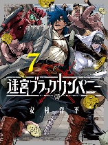 Meikyuu Black Company
