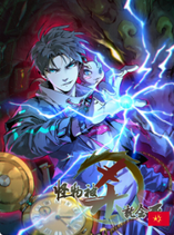 Monsters Die If They Are Killed