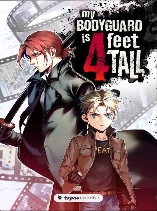 My Bodyguard is 4 Feet Tall