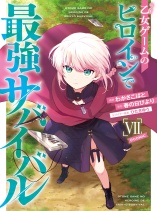Otome Game no Heroine de Saikyou Survival