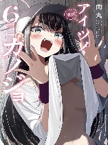 Someone's Girlfriend