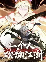 Lone Warrior of the Jianghu