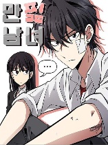 Straight Outta Manhwa